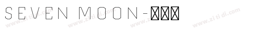 seven moon字体转换